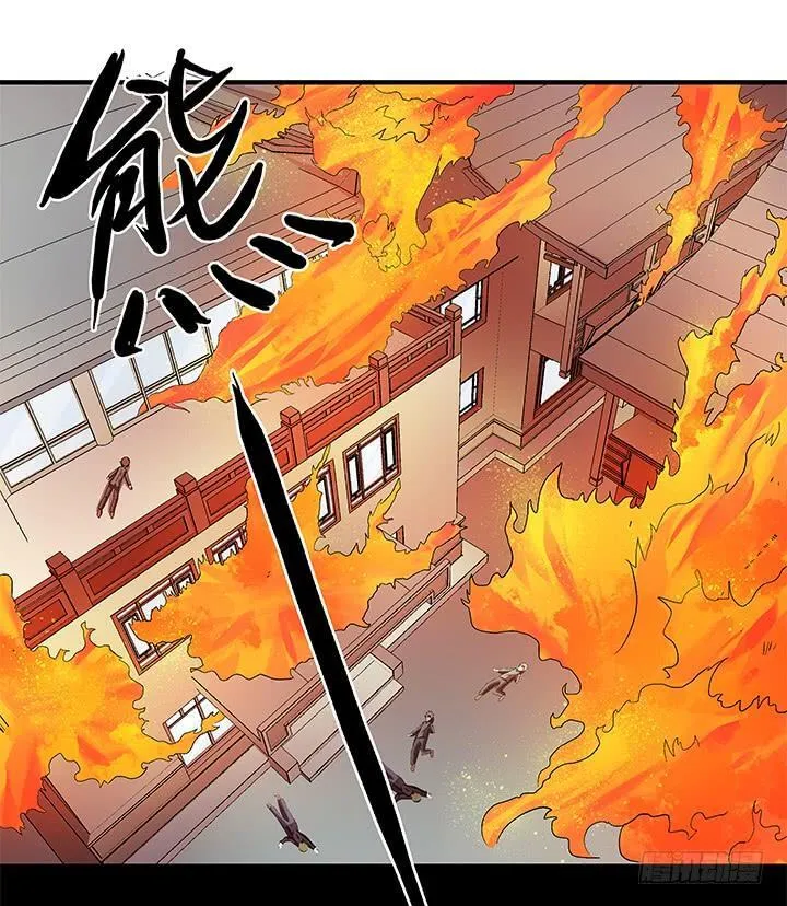 欲望星途漫画,107话 董珂的自述5图