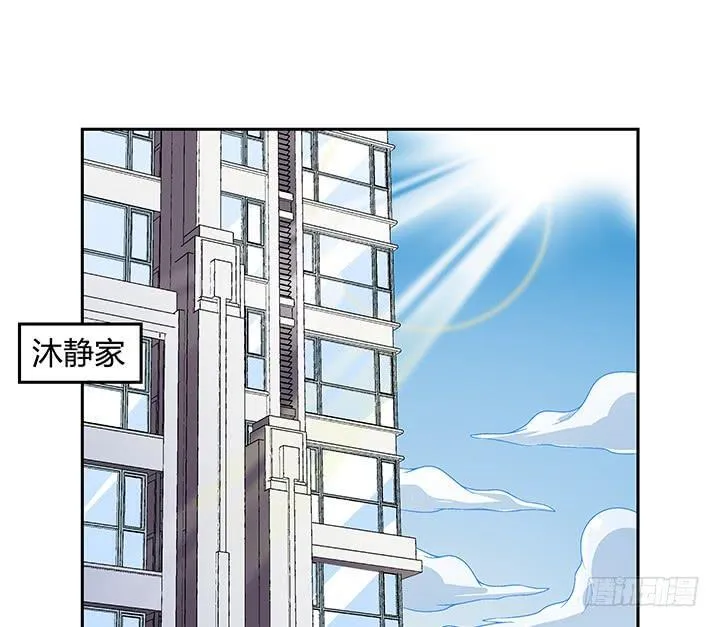 欲望星途漫画,111话 保释2图