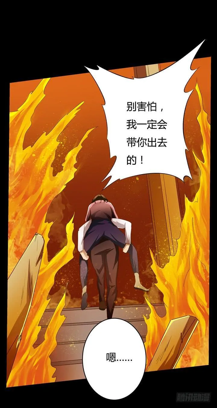 欲望星途漫画,18话 摄影师的过去2图