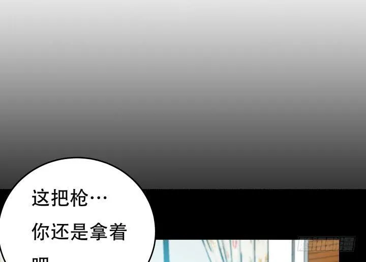 欲望星途漫画,171话 晚来一步2图