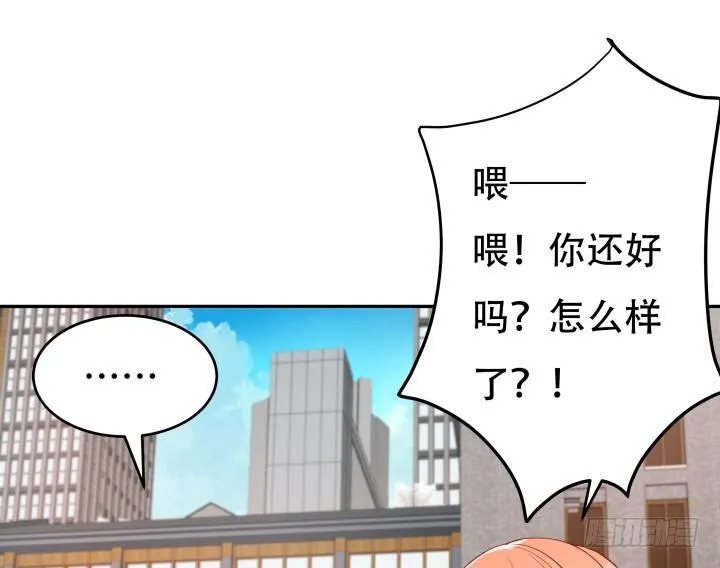 欲望星途漫画,184话 我要找回记忆4图