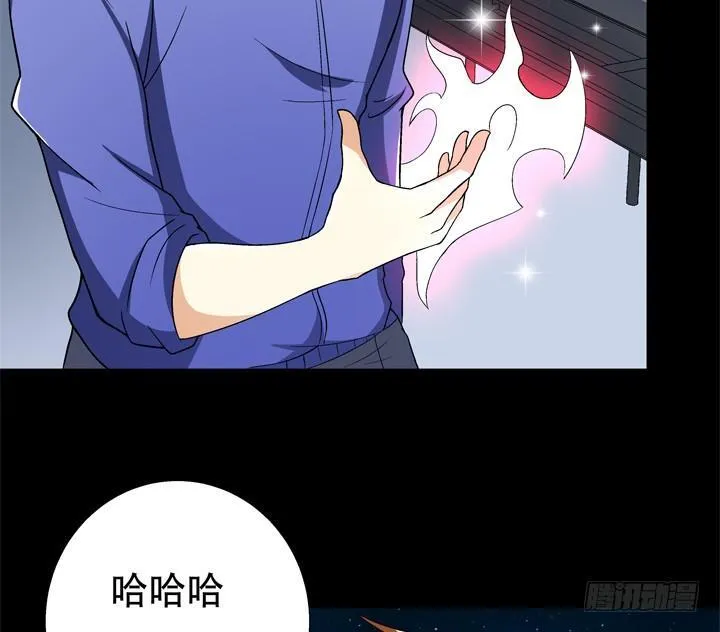 欲望星途漫画,129话 唯独不想与你为敌5图