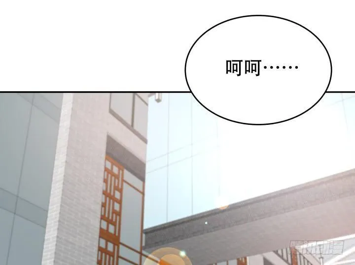 欲望星途漫画,174话 别想救她！5图