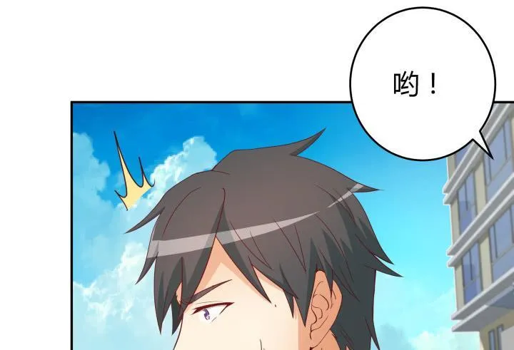 欲望星途漫画,159话 新的任务？！2图