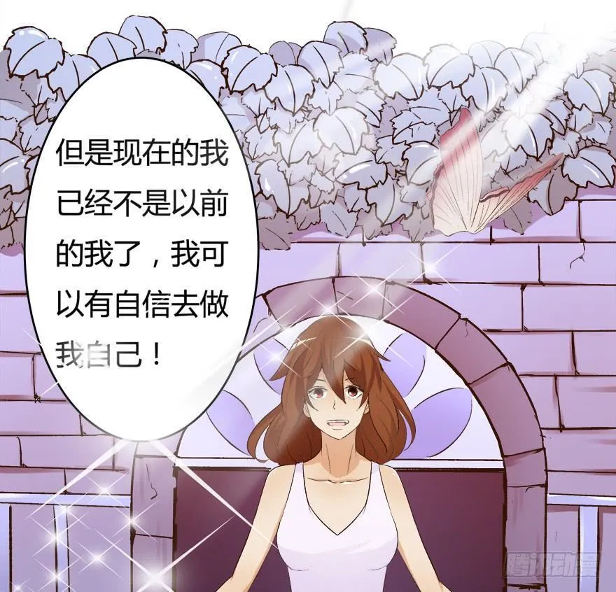 欲望星途漫画,10话 反击吧！沐静！1图