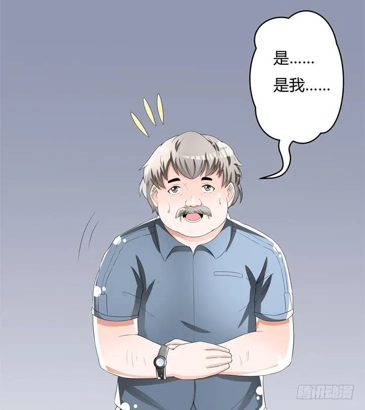 欲望星途漫画,75话 片场的意外2图