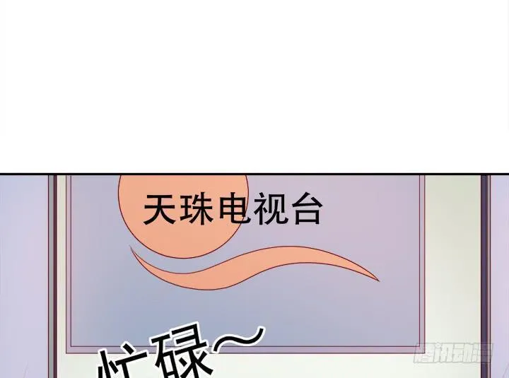 欲望星途漫画,186话 我以前是怎样的？2图