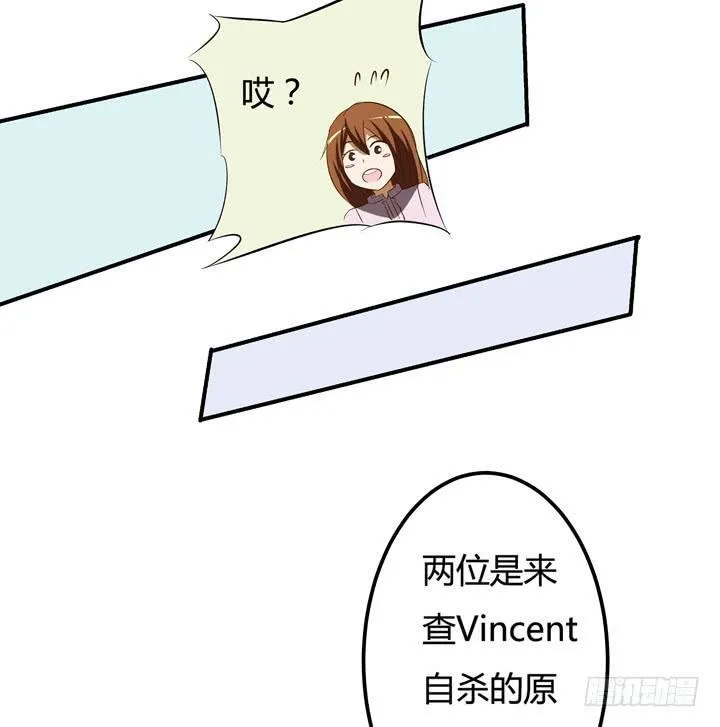 欲望星途漫画,18话 摄影师的过去1图