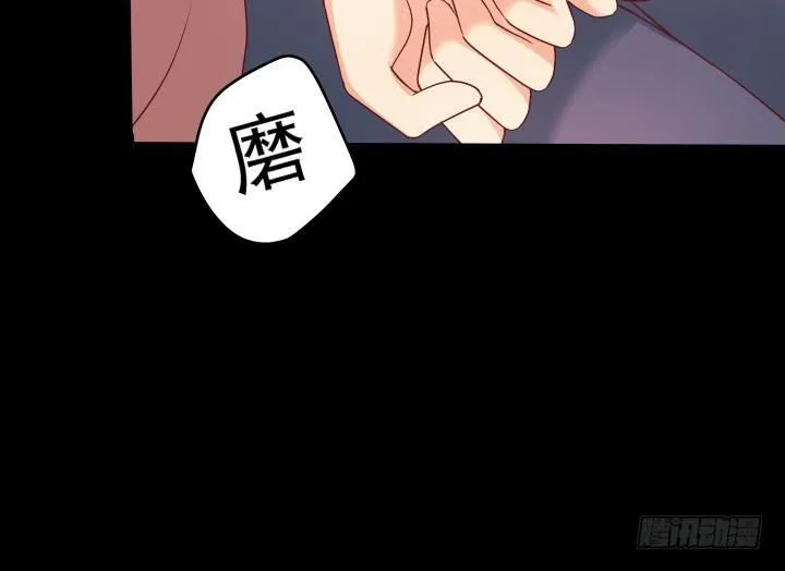 欲望星途漫画,175话 去死吧！2图