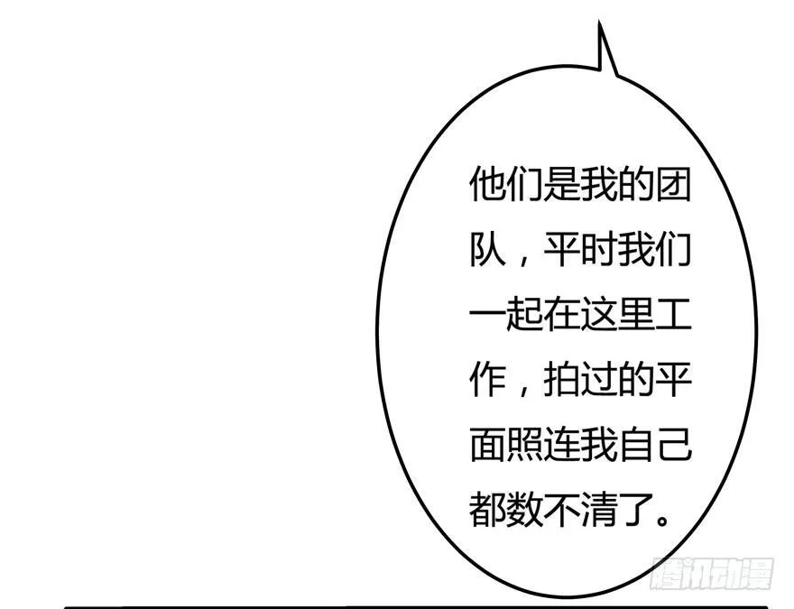 欲望星途漫画,8话 我的艺术你的梦想1图