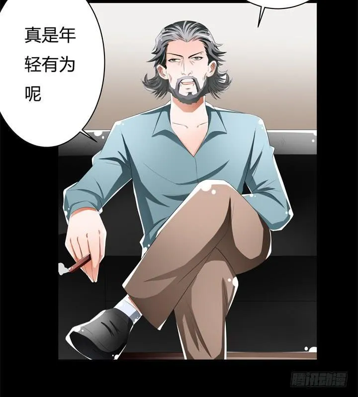 欲望星途漫画,49话 未被捏造的真相5图