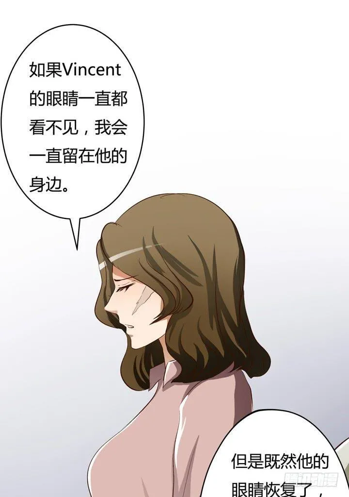 欲望星途漫画,18话 摄影师的过去1图