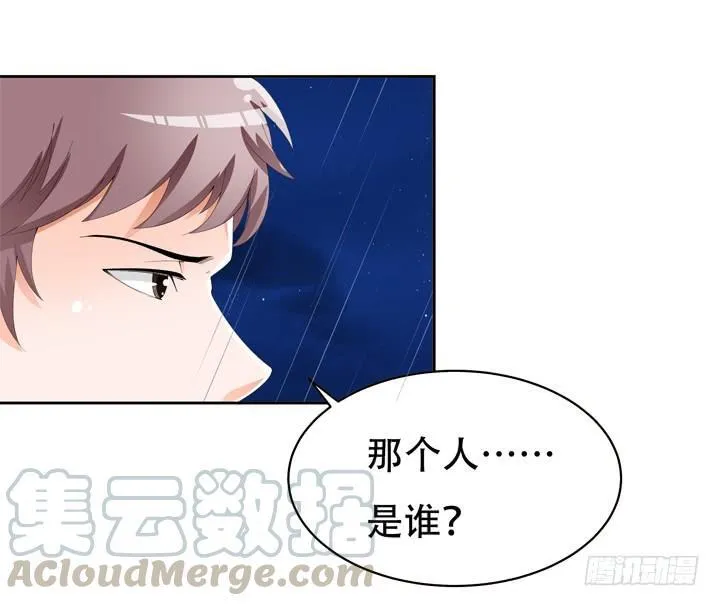 欲望星途漫画,64话 沐静的觉悟4图