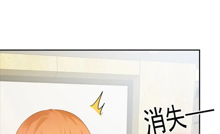 欲望星途漫画,211话 是解脱吗？3图