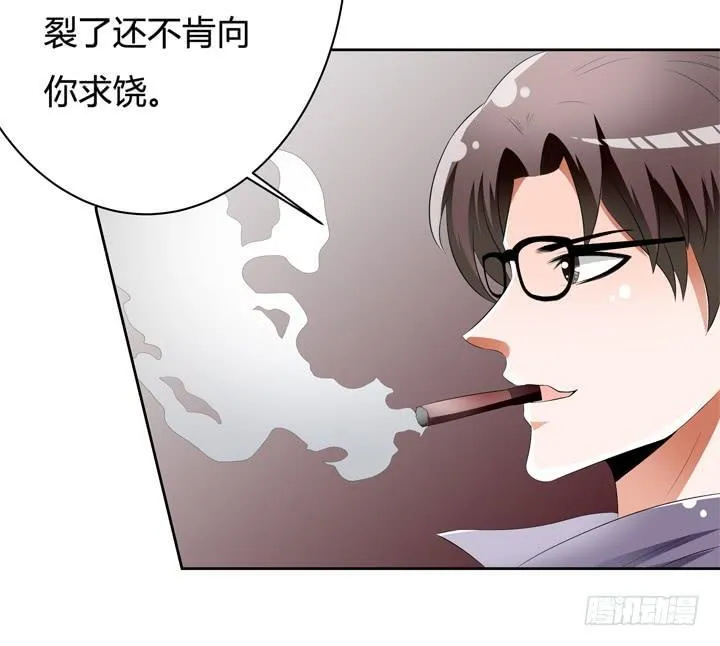 欲望星途漫画,51话 王渝千的秘密5图