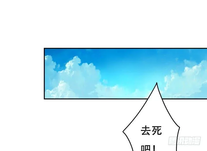 欲望星途漫画,175话 去死吧！4图