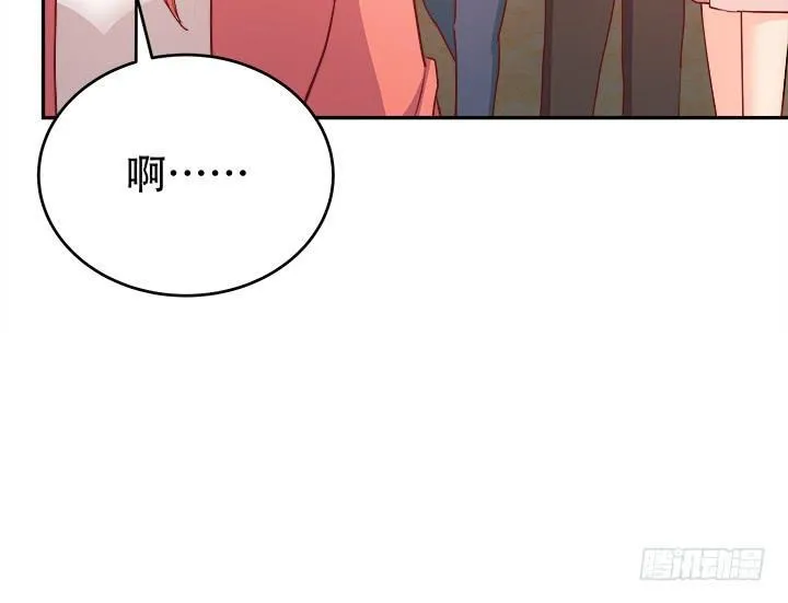 欲望星途漫画,186话 我以前是怎样的？4图