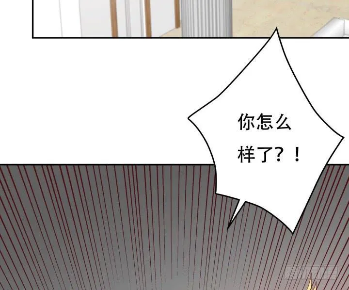 欲望星途漫画,189话 这个套路好眼熟1图