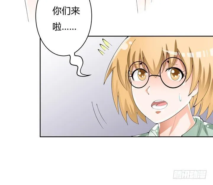 欲望星途漫画,76话 亡羊补牢3图