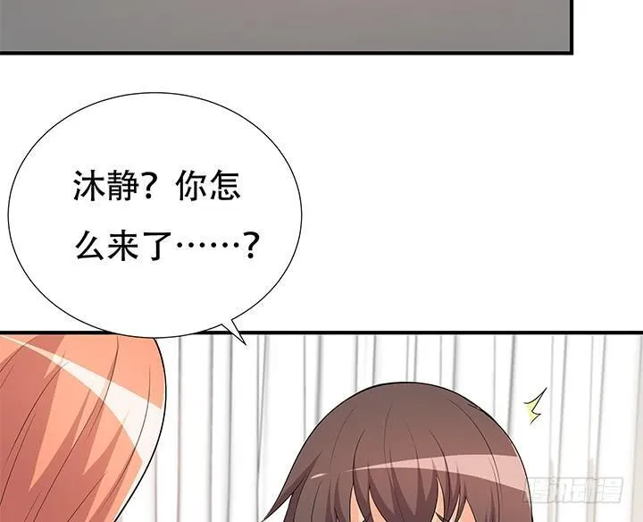 欲望星途漫画,145话 你必须死5图