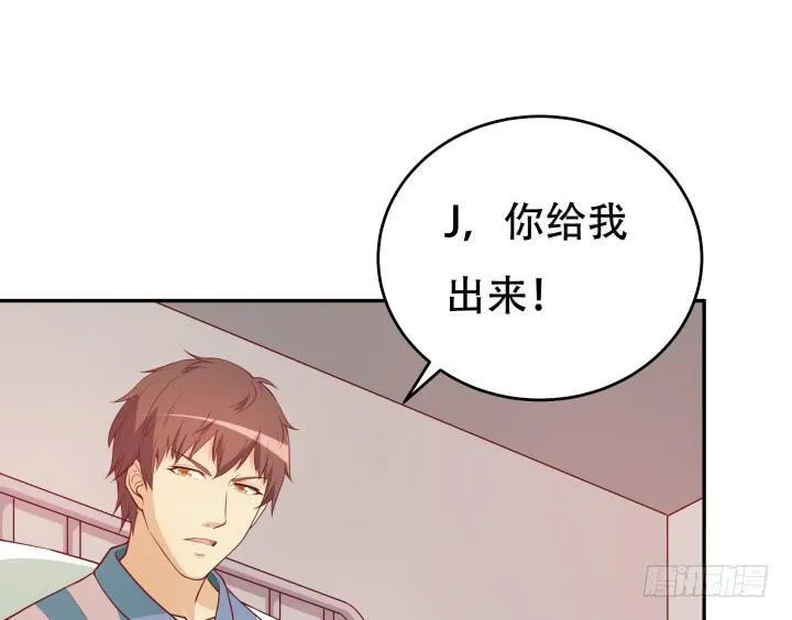 欲望星途漫画,181话 都是欲望的奴隶4图