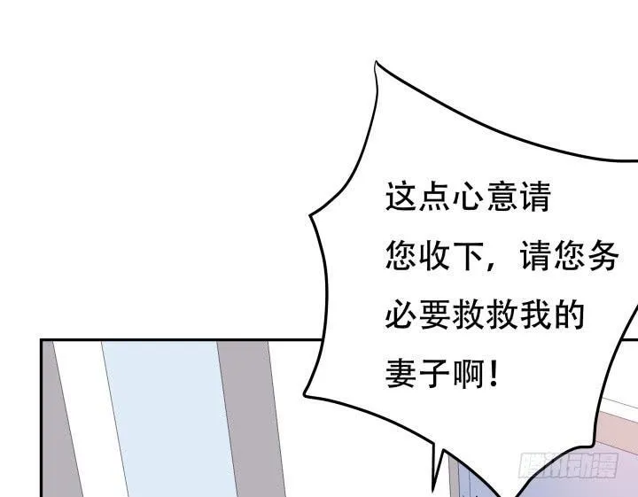 欲望星途漫画,192话 你和她是如此相似1图