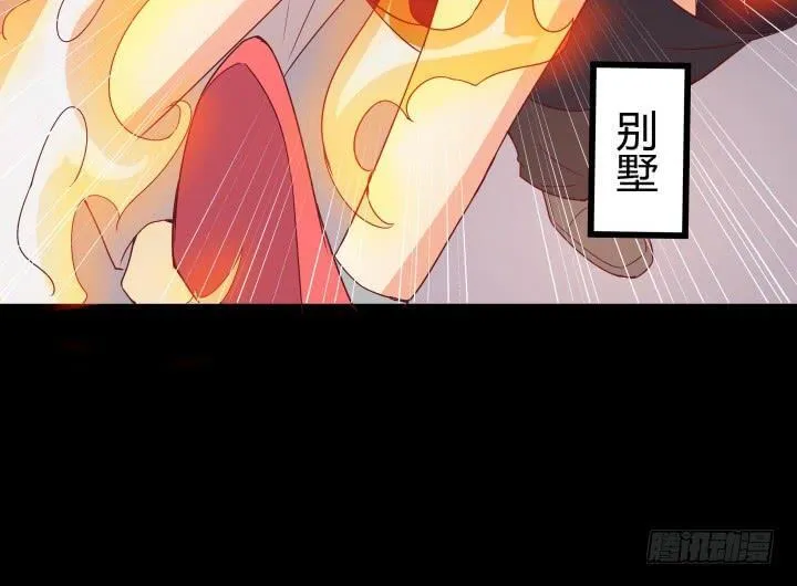 欲望星途漫画,153话 你经历了多少背叛2图