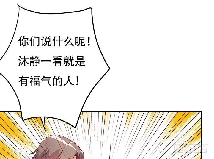 欲望星途漫画,186话 我以前是怎样的？5图