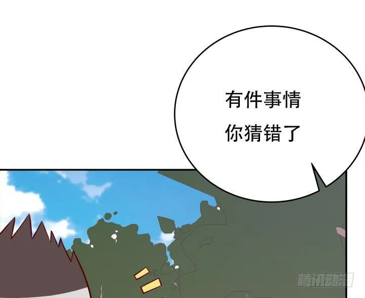 欲望星途漫画,199话 我也不想与你为敌5图