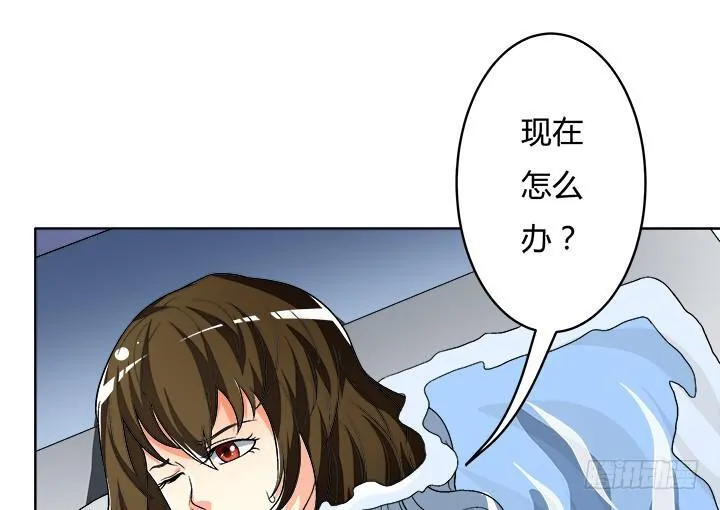 欲望星途漫画,114话 诡计5图