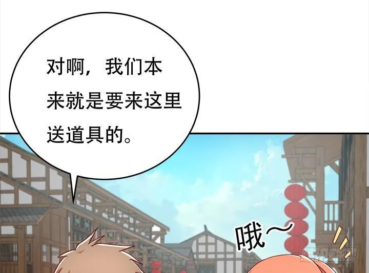 欲望星途漫画,186话 我以前是怎样的？3图