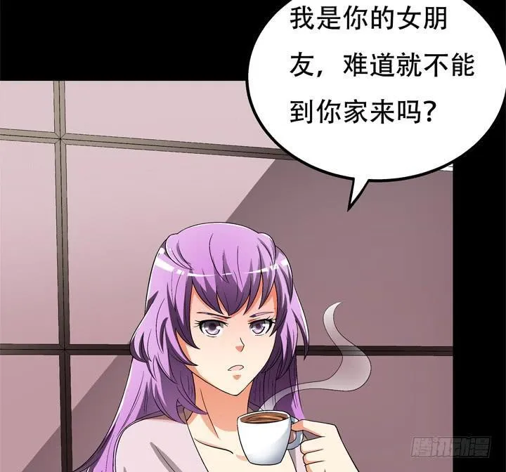 欲望星途漫画,121话 其实，我喜欢你3图