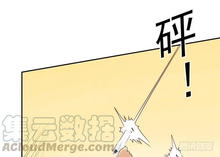 欲望星途漫画,174话 别想救她！1图