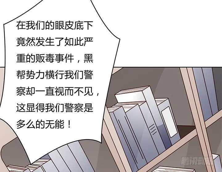 欲望星途漫画,104话 浮华成泡影2图