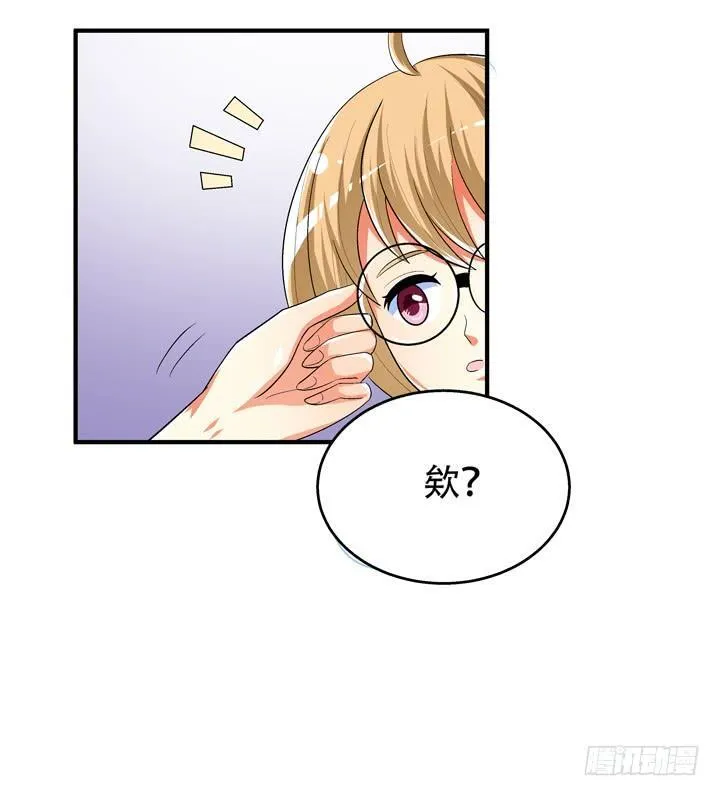 欲望星途漫画,77话 似是而非的幸运1图