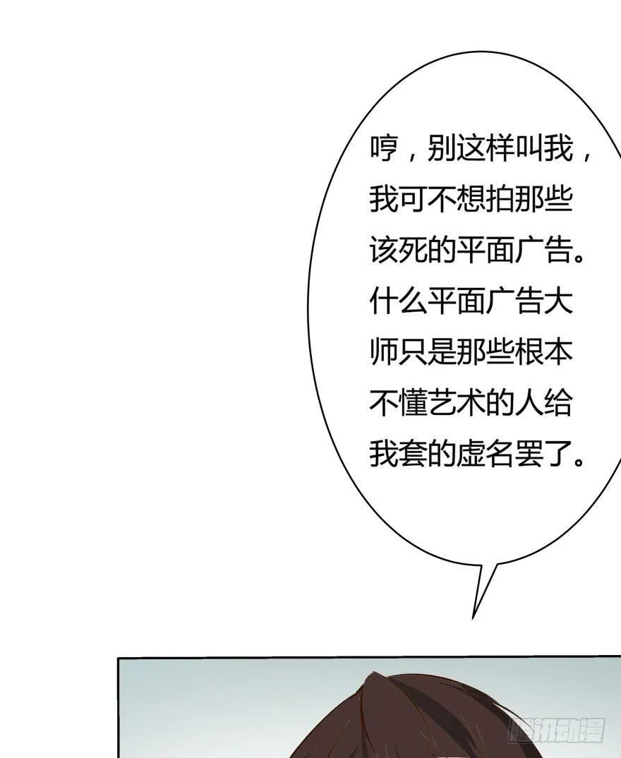 欲望星途漫画,8话 我的艺术你的梦想4图