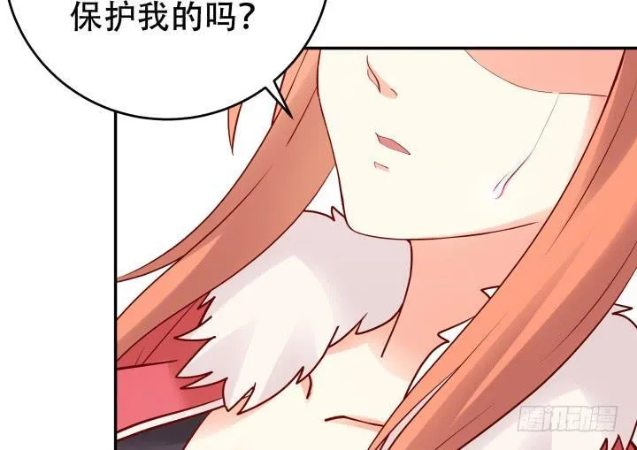 欲望星途漫画,203话 把你们的黑卡交给我4图