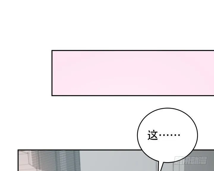 欲望星途漫画,164话 他的超能力3图