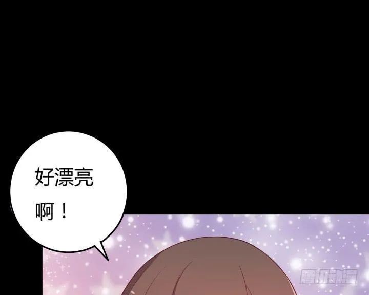 欲望星途漫画,154话 都是为了我2图