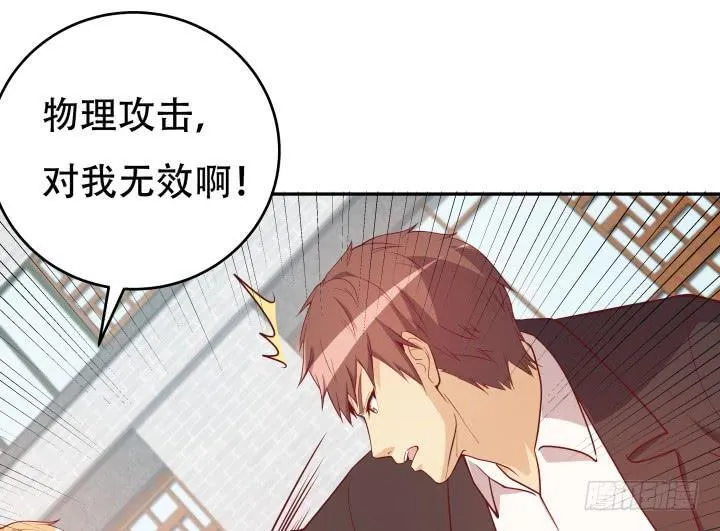 欲望星途漫画,174话 别想救她！5图