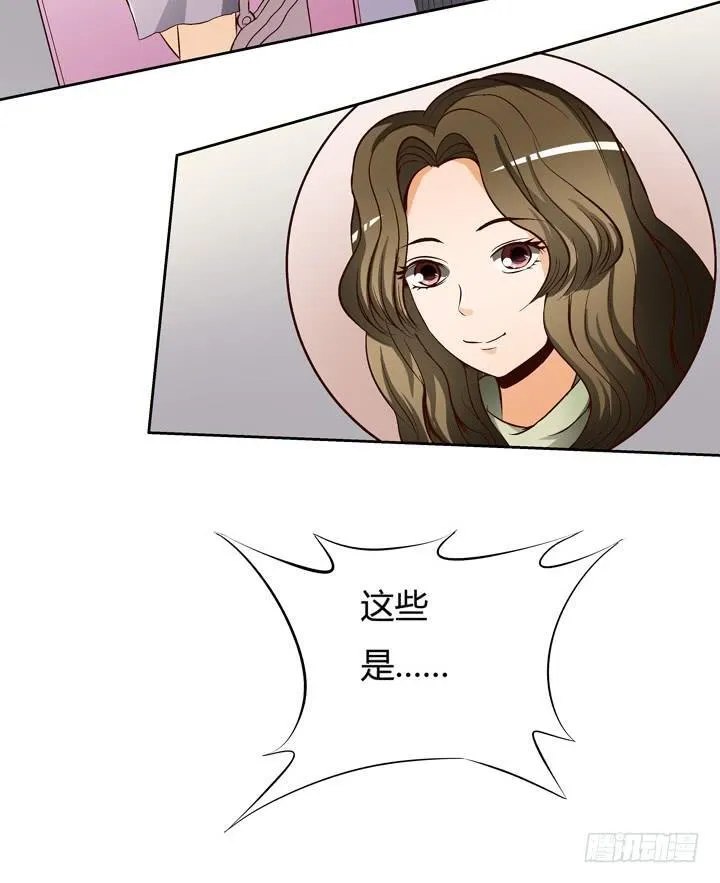 欲望星途漫画,18话 摄影师的过去4图