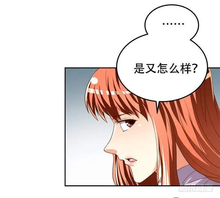 欲望星途漫画,79话 收手吧！沐静2图