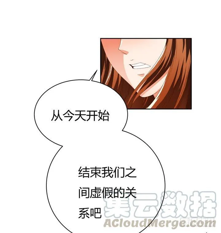 欲望星途漫画,63话 J的低语2图