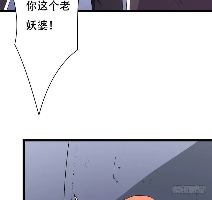 欲望星途漫画,138话 方知琴的出现4图