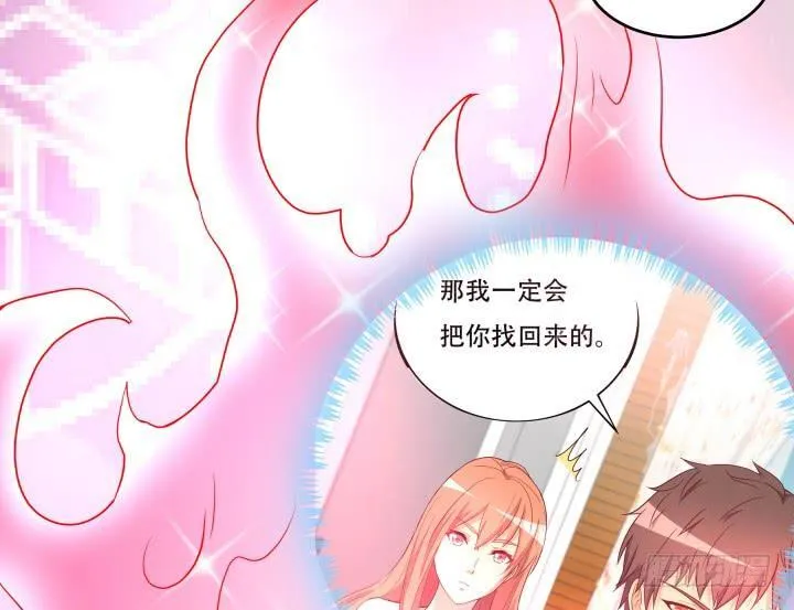 欲望星途漫画,179话 她已经死了！2图