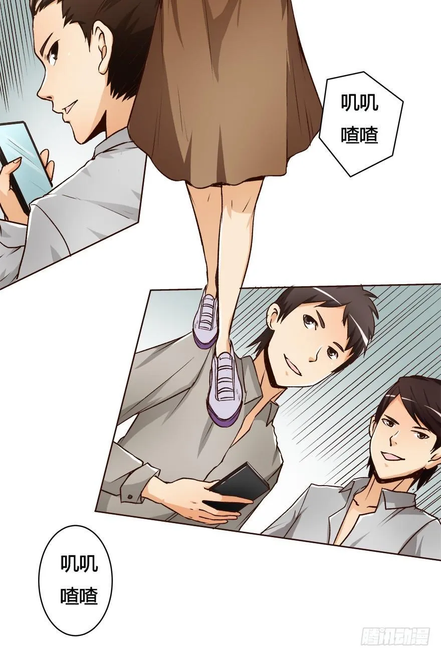 欲望星途漫画,6话 有如绞索的妒忌5图