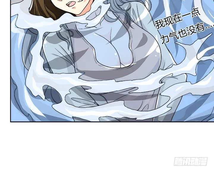 欲望星途漫画,114话 诡计1图