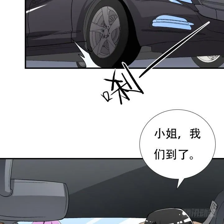 欲望星途漫画,139话 鸿门宴3图