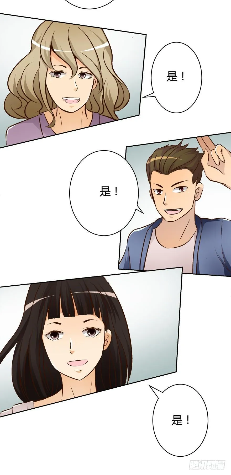 欲望星途漫画,8话 我的艺术你的梦想2图