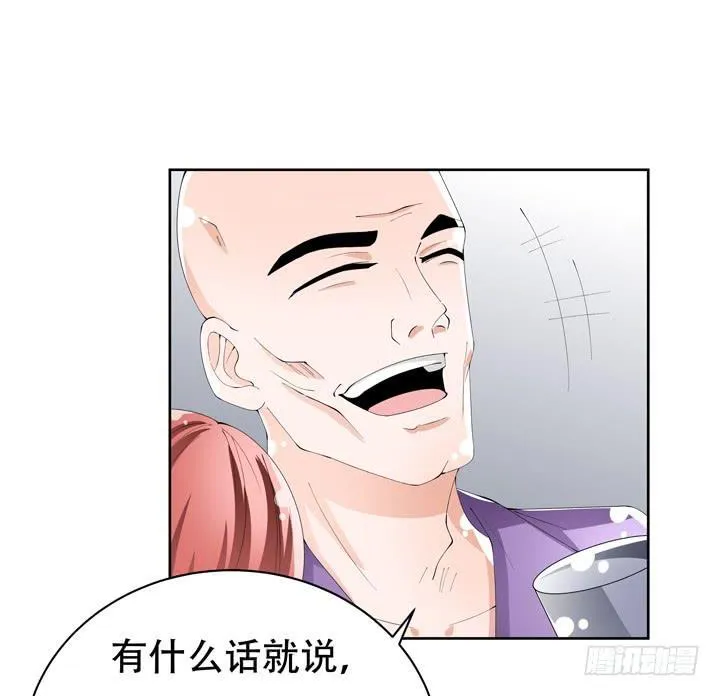 欲望星途漫画,71话 邪恶再生1图